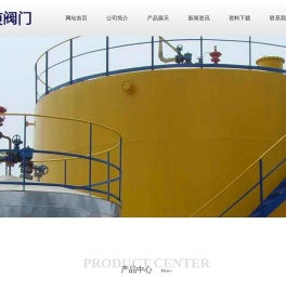 杭州富阳瑞庾阀门有限公司致力于进口调节阀国产替代