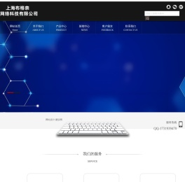 许昌龙发装饰seo优化