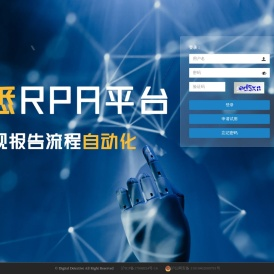 明悉自动化报告平台