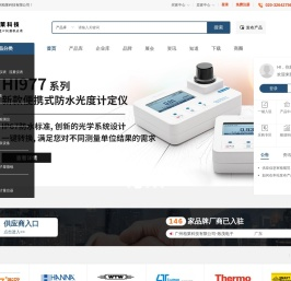 柏莱科技