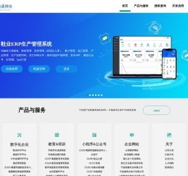 慈溪市顺通网络技术有限公司