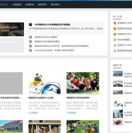 重庆玮创贸易有限公司
