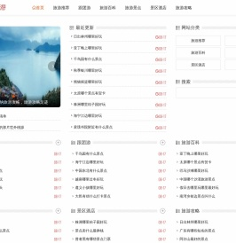 南洋