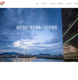 天津市天矿电器设备有限公司