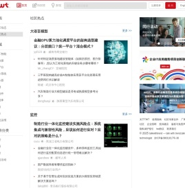 twt企业IT交流平台