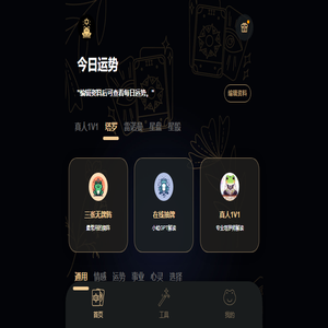 塔罗蛙