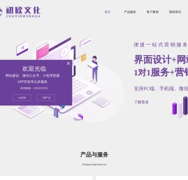 常州初欣文化