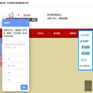 动态疲劳试验机