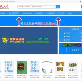 官方安卓线刷救砖包