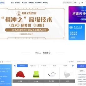 帮助中心
