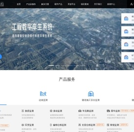 隧道监测方案