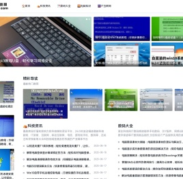 诺比科技网