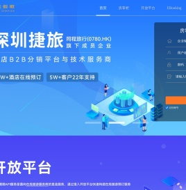 欢迎使用房掌柜
