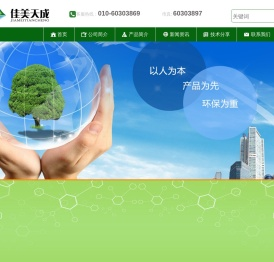 化学镀镍,化学镀工艺,镀金,无电解镀镍磷合金,镀锡,镀银,铜化学抛光,铝化学抛光,环保无磷除油粉,脱水封闭剂,环保钝化剂