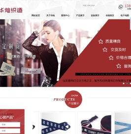 印标,织标,服装织标,织带印字厂家