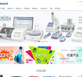北京桑翌实验仪器研究所