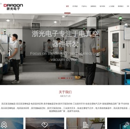 宇光科技有限公司