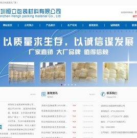 吨袋批发