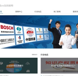 武汉登宝企业管理有限公司