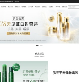 伊的家商城