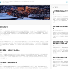 重庆市卫生人才招聘官方网站