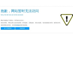 重庆铝合金门窗