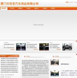 厦门汽车导航升级dvd倒车影像改装