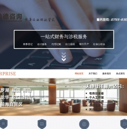 深圳