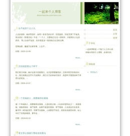 一起来