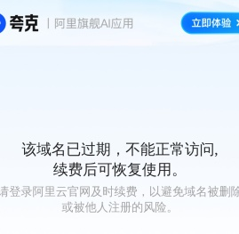 星火传播