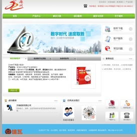 广东雄州科技有限公司