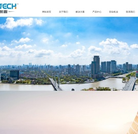 昆山华视源测控科技有限公司