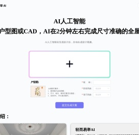 轻而易举