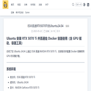来自亚马乌罗提的神秘Blog
