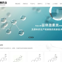 湖北丹澳药业有限公司