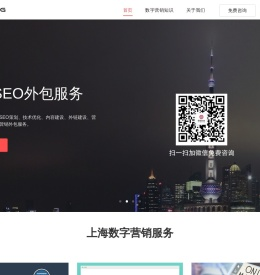 上海品牌内容基建