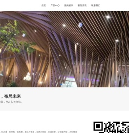 河南永高建材有限公司