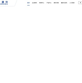 深圳市丰源升科技有限公司