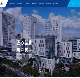 宏盛建业投资集团有限公司