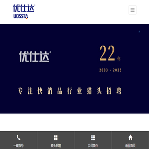 楼承板厂家
