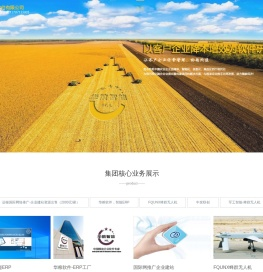 湖南华粮软件公司[官网]