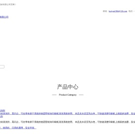 上海申集印刷器材有限公司