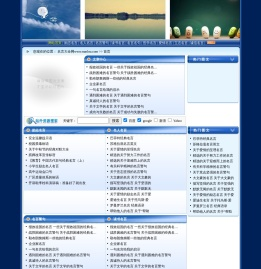 名人名言