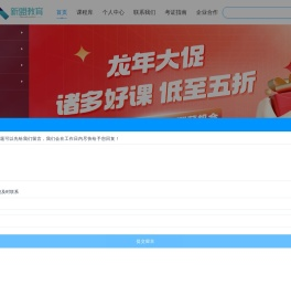 华为思科网络工程师认证培训