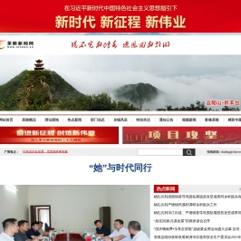 茶陵融媒