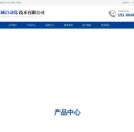 潍坊PLC