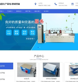 退磁器,退磁机,强力框式退磁器
