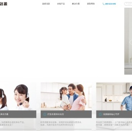 企业净水机
