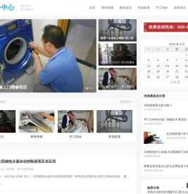 便民服务中心