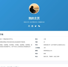叮咚美商